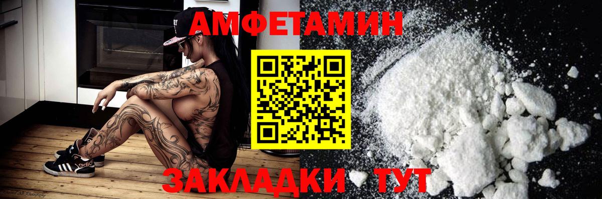 Ивантеевка  кракен ТОР  Вход с VPN  АМФЕТАМИН 97%  АМФЕТАМИН 