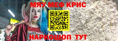 метамфетамин Кулебаки
