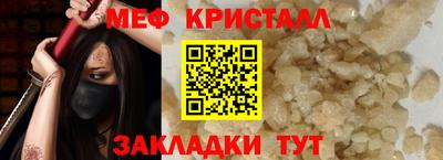метамфетамин Кулебаки