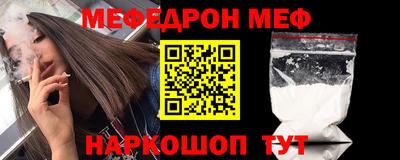 метамфетамин Кулебаки