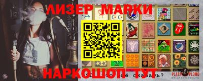 ALPHA PVP Кунгур