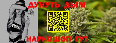 метамфетамин Кулебаки