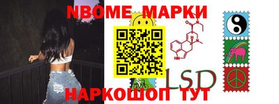 метамфетамин Кулебаки