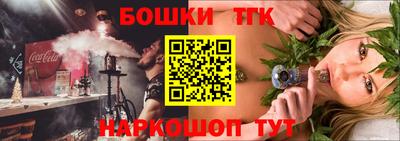 метамфетамин Кулебаки