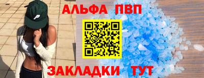 метамфетамин Кулебаки