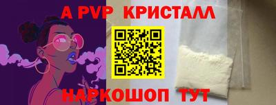 метамфетамин Кулебаки