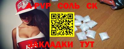 метамфетамин Кулебаки