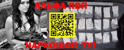 метамфетамин Кулебаки