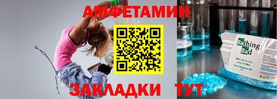 метамфетамин Кулебаки