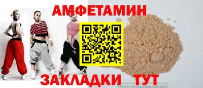 ALPHA PVP Кунгур