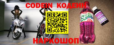 метамфетамин Кулебаки