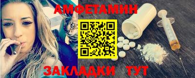 ALPHA PVP Кунгур