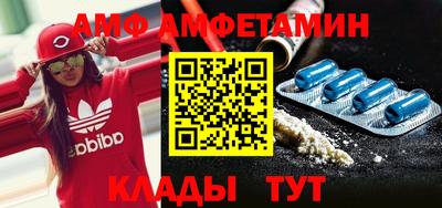 ALPHA PVP Кунгур