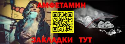 метамфетамин Кулебаки