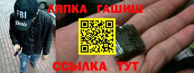 метамфетамин Кулебаки