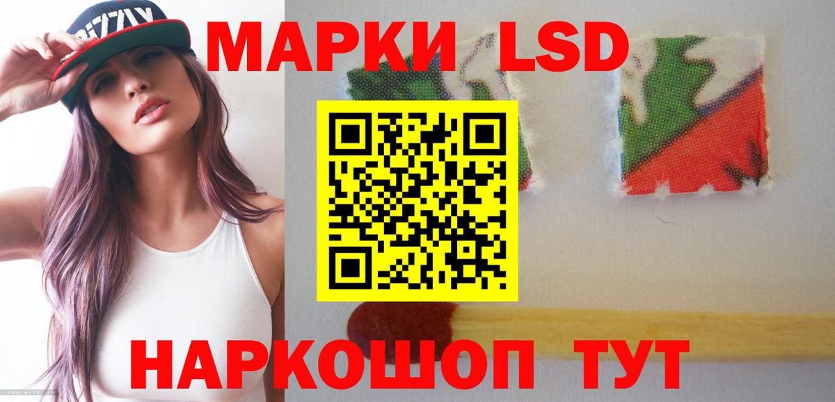 Ивантеевка  ЛСД экстази ecstasy  Вход с VPN 