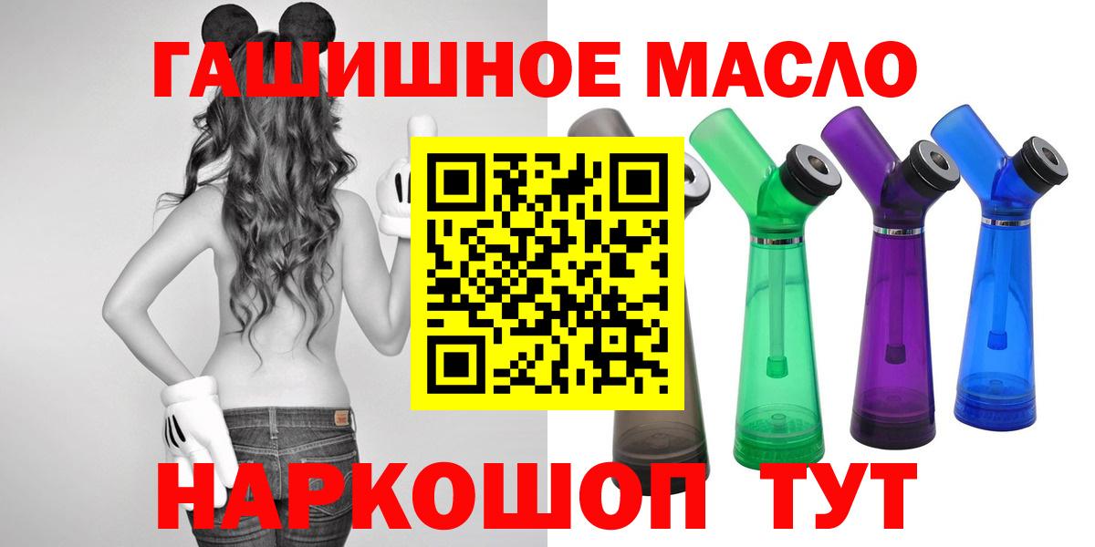 ТГК жижа Ивантеевка