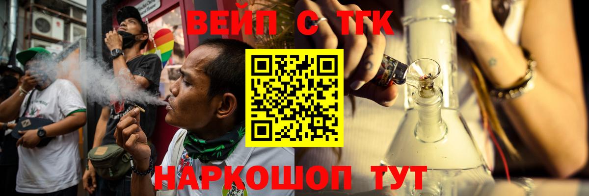 купить наркоту  ТГК Wax  Вход с VPN  Ивантеевка  Дистиллят ТГК гашишное масло 