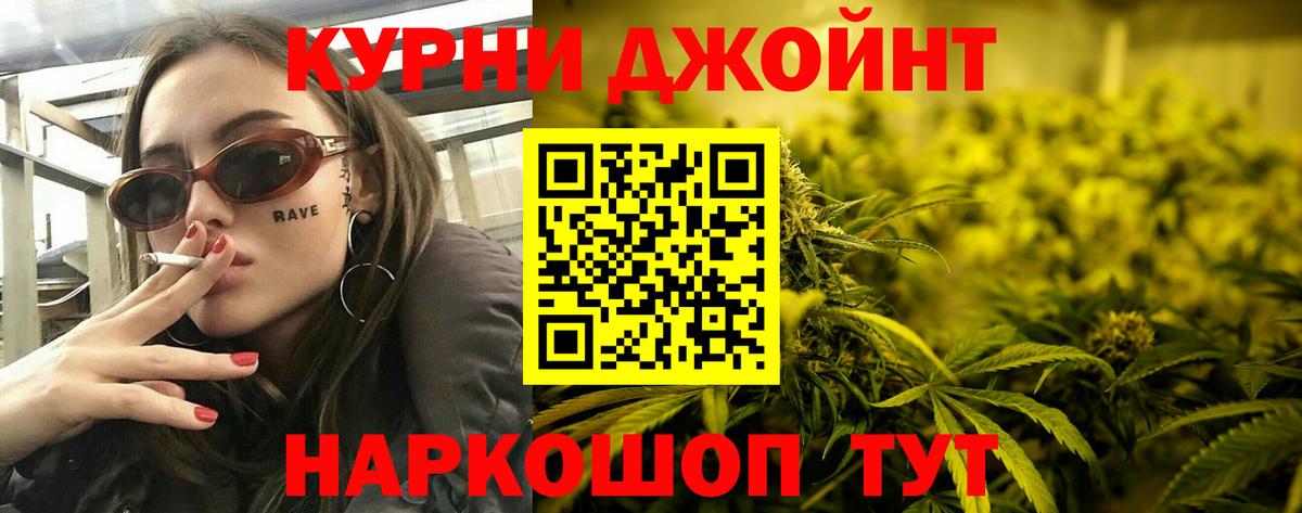 Cocaine  Каннабис  Вход с VPN  Ивантеевка  Амфетамин   Меф МЯУ МЯУ   ГАШ 